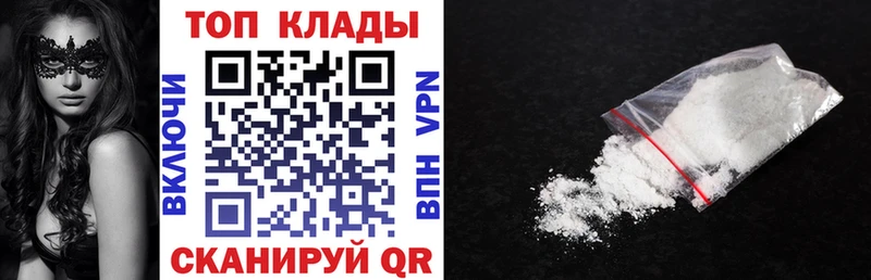 Наркошоп купить Cocaine  Альфа ПВП  ГАШ  МЕФ  Кузнецк