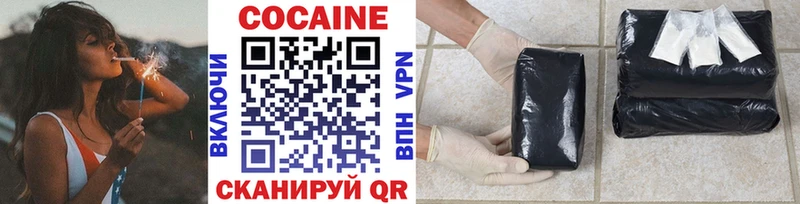 Купить закладки  Кузнецк  COCAIN Перу 