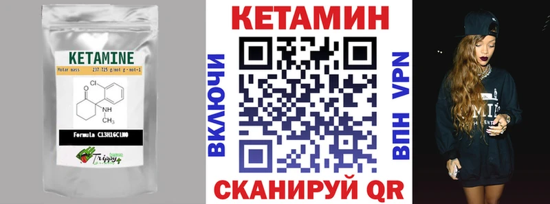 Купить закладки  Кузнецк  КЕТАМИН ketamine 