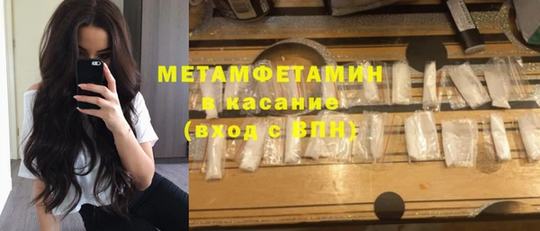 кокаин VHQ Заволжск