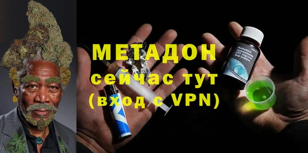 кокаин VHQ Заволжск