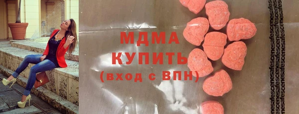кокаин VHQ Заволжск