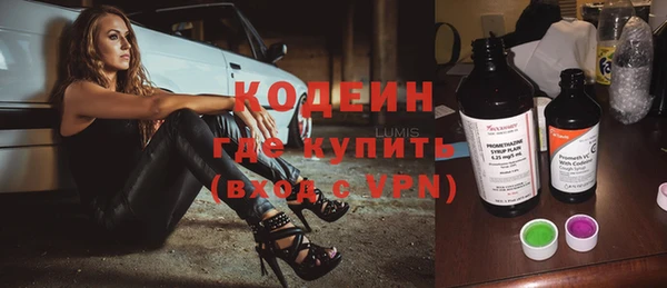 кокаин VHQ Заволжск