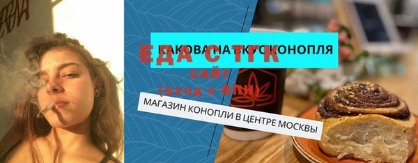 винт Заводоуковск
