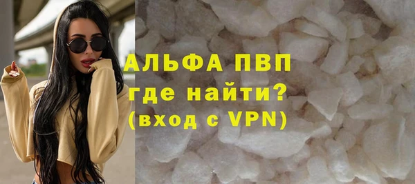 винт Заводоуковск
