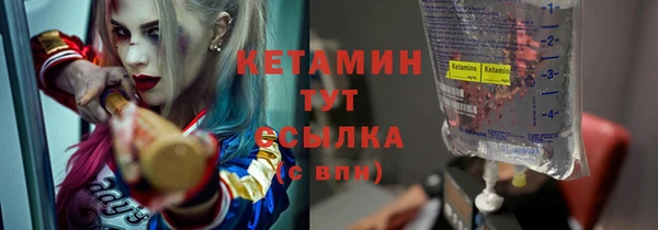 кокаин VHQ Заволжск