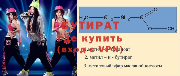 кокаин VHQ Заволжск