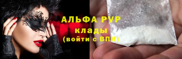 кокаин VHQ Заволжск
