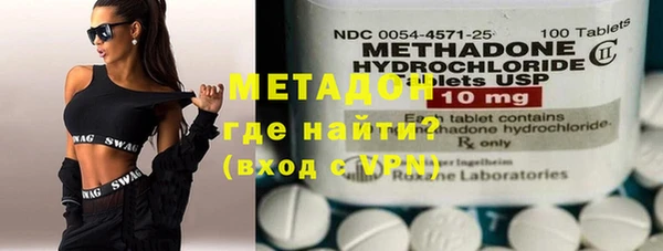 мдма Заволжье