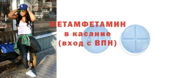 винт Заводоуковск