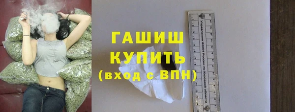 кокаин VHQ Заволжск