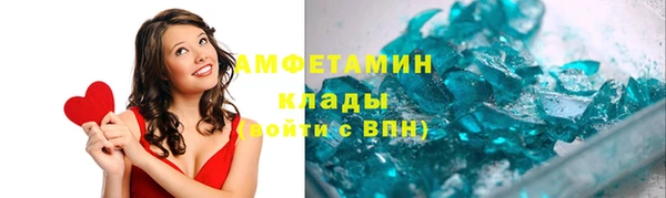 винт Заводоуковск