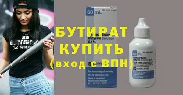 винт Заводоуковск