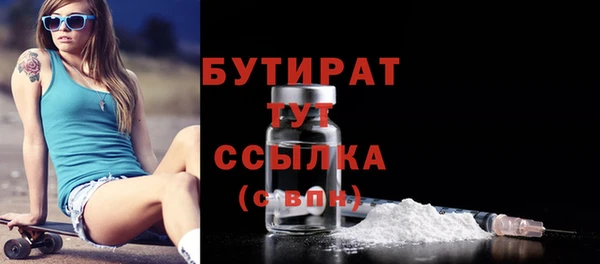 мдма Заволжье