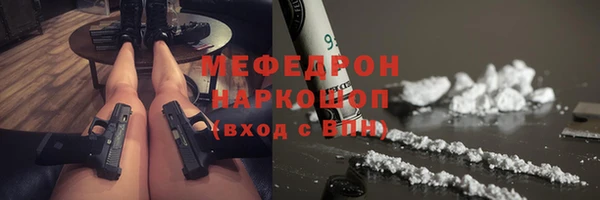 мдма Заволжье