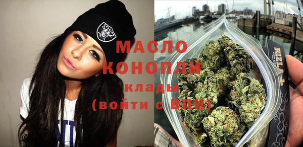 мдма Заволжье