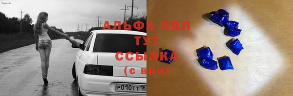 мдма Заволжье