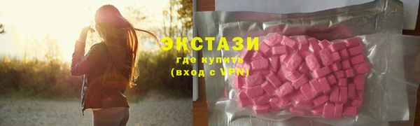 кокаин VHQ Заволжск
