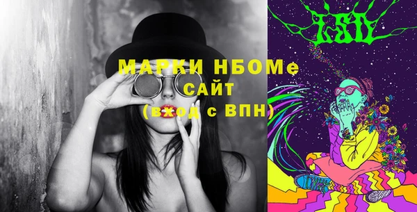 кокаин VHQ Заволжск
