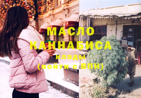 мдма Заволжье