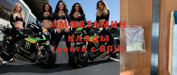 винт Заводоуковск