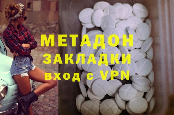 мдма Заволжье