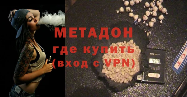 мдма Заволжье