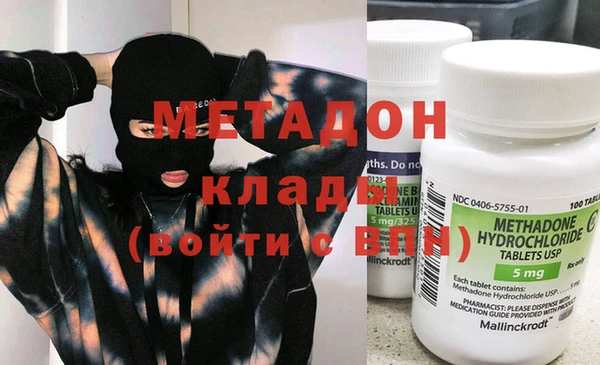 мдма Заволжье