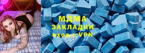 винт Заводоуковск