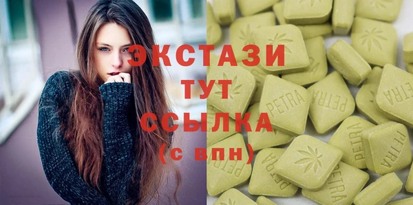 мдма Заволжье