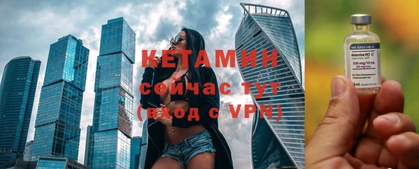 мдма Заволжье