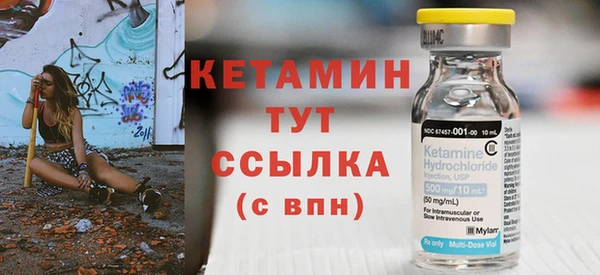 кокаин VHQ Заволжск
