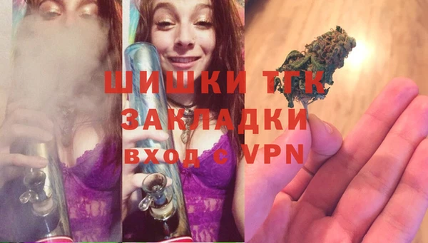 винт Заводоуковск
