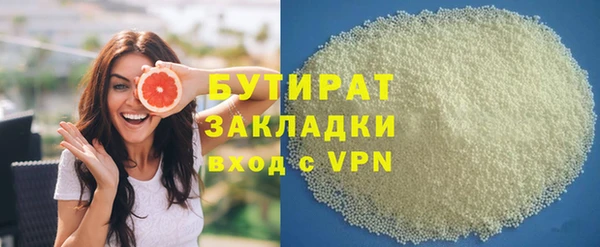 кокаин VHQ Заволжск