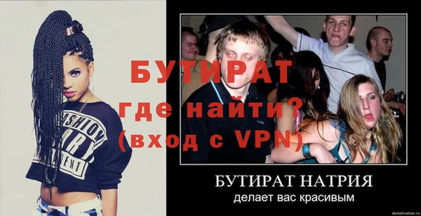 мдма Заволжье