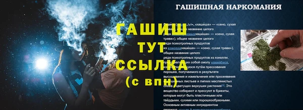 мдма Заволжье
