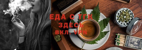 винт Заводоуковск
