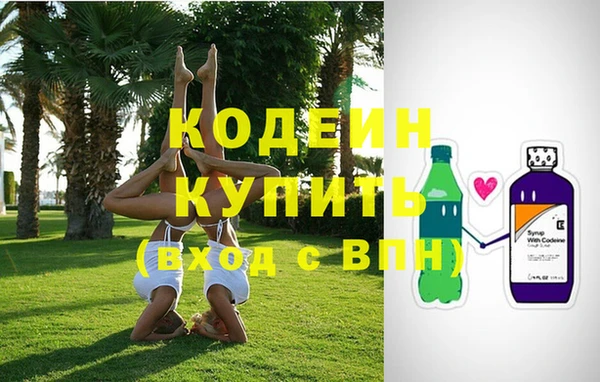 мдма Заволжье