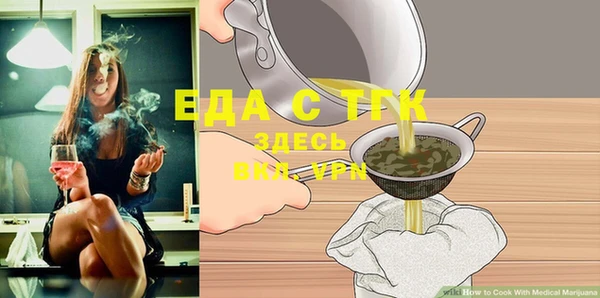 винт Заводоуковск