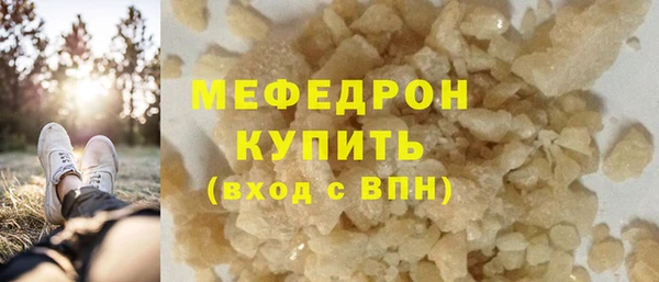 кокаин VHQ Заволжск