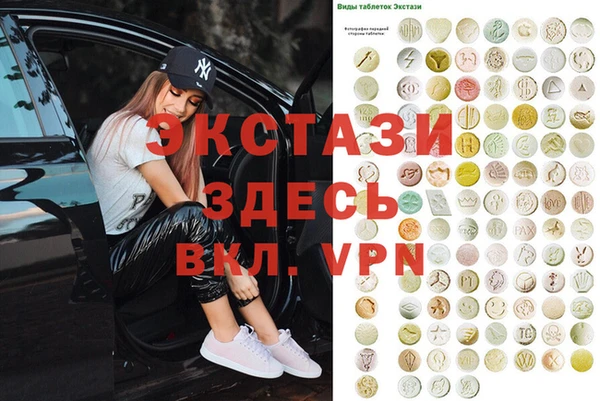 винт Заводоуковск