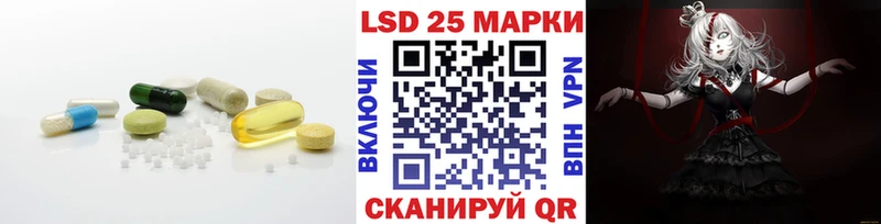 Лсд 25 экстази ecstasy  Купить закладки  Кузнецк 