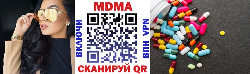 Купить где  Кузнецк  MDMA Molly 