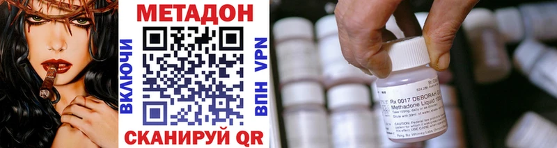 Купить где  Кузнецк  Метадон мёд 