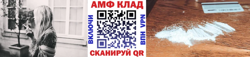 Купить закладки  Кузнецк  Первитин пудра 