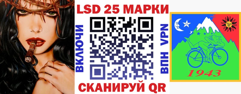 Марки 25I-NBOMe 1,8мг  Купить  Кузнецк 