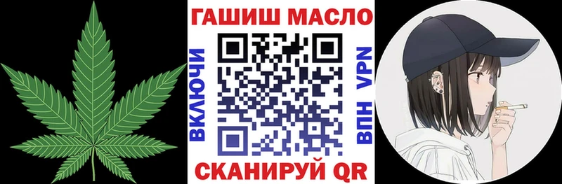 Купить где  Кузнецк  Дистиллят ТГК THC oil 